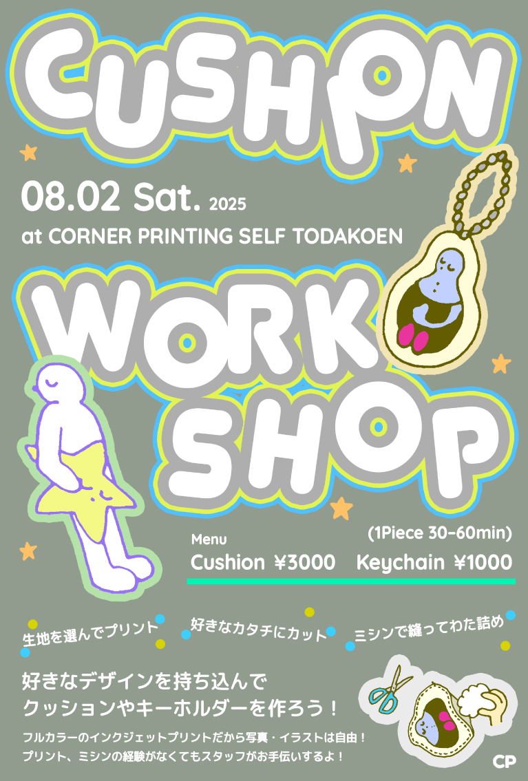 CUSHION WORKSHOP