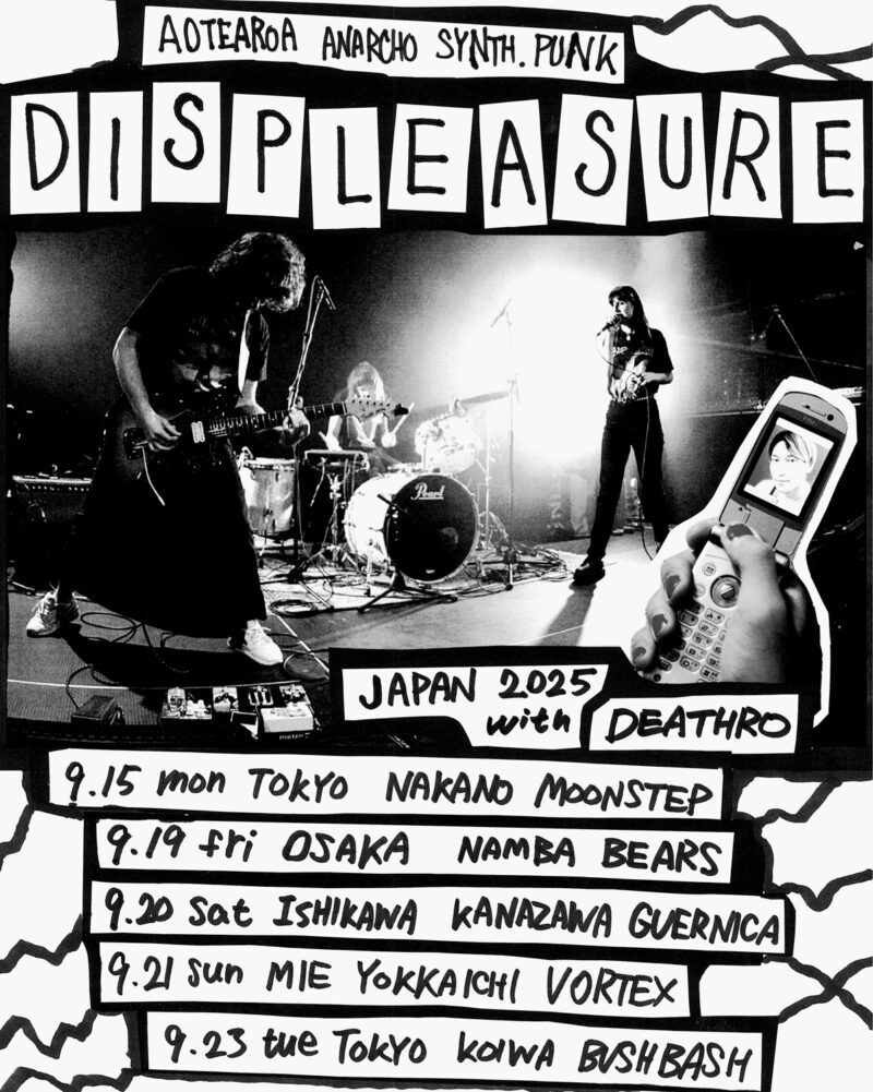 DISPLEASURE Japan Tour 2025 With DEATHRO