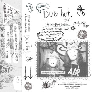 DUB HUT Vol.4