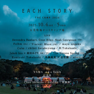 「EACH STORY THE CAMP 2025」