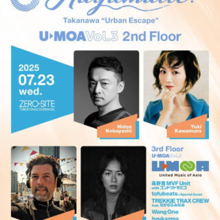 「Hayamatic! Takanawa "Urban Escape"」