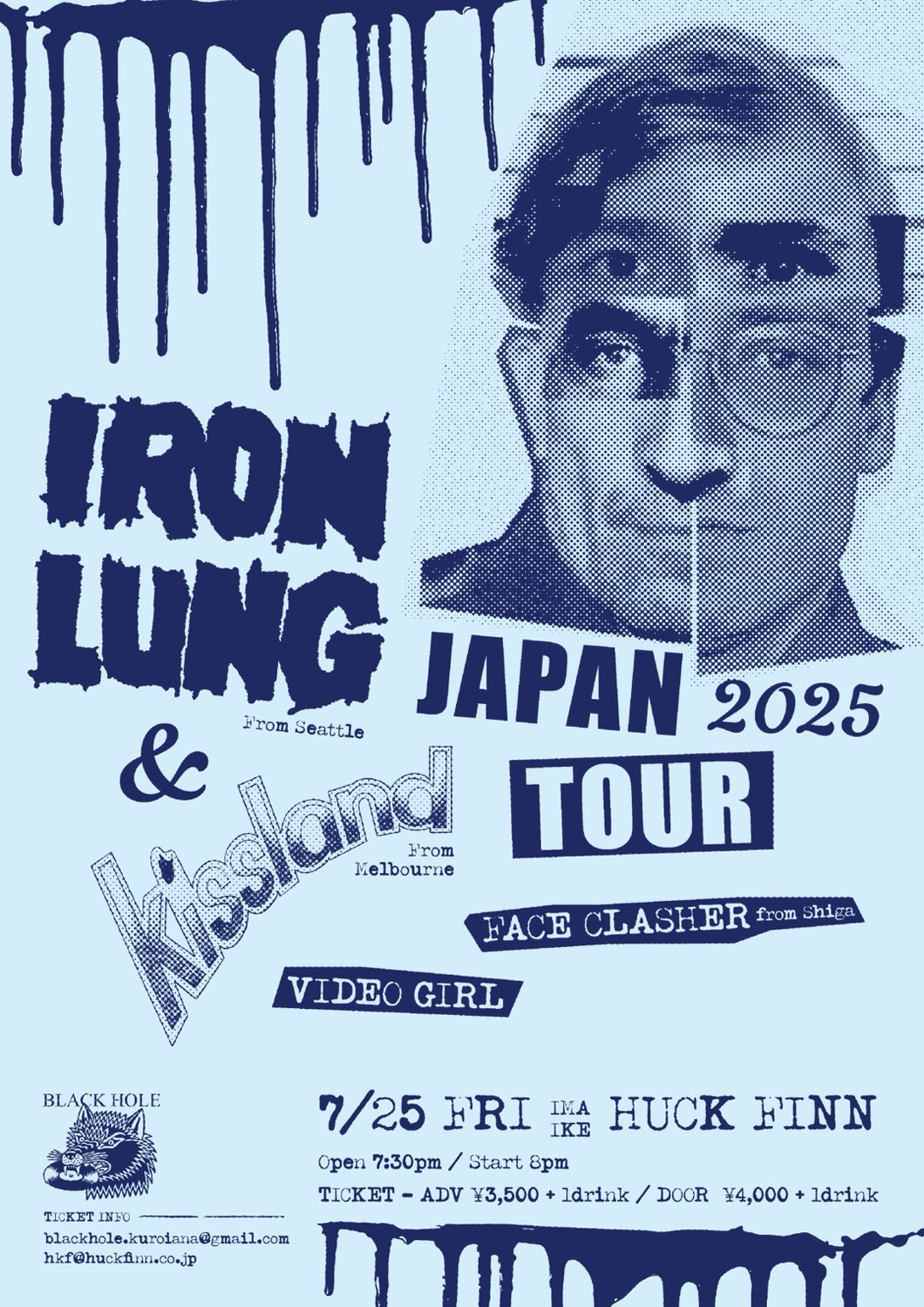 IRON LUNG + KISSLAND Japan Tour 2025
