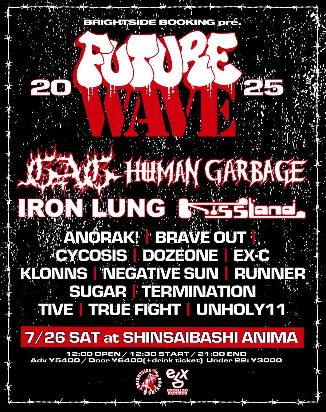 IRON LUNG + KISSLAND Japan Tour 2025
