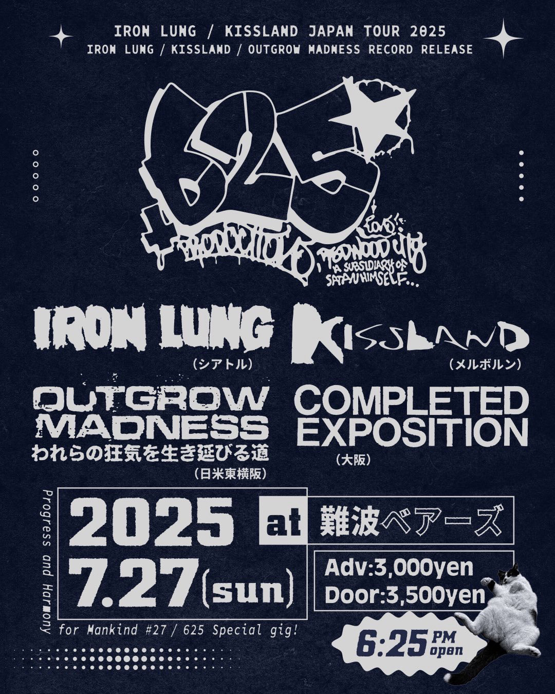 IRON LUNG + KISSLAND Japan Tour 2025