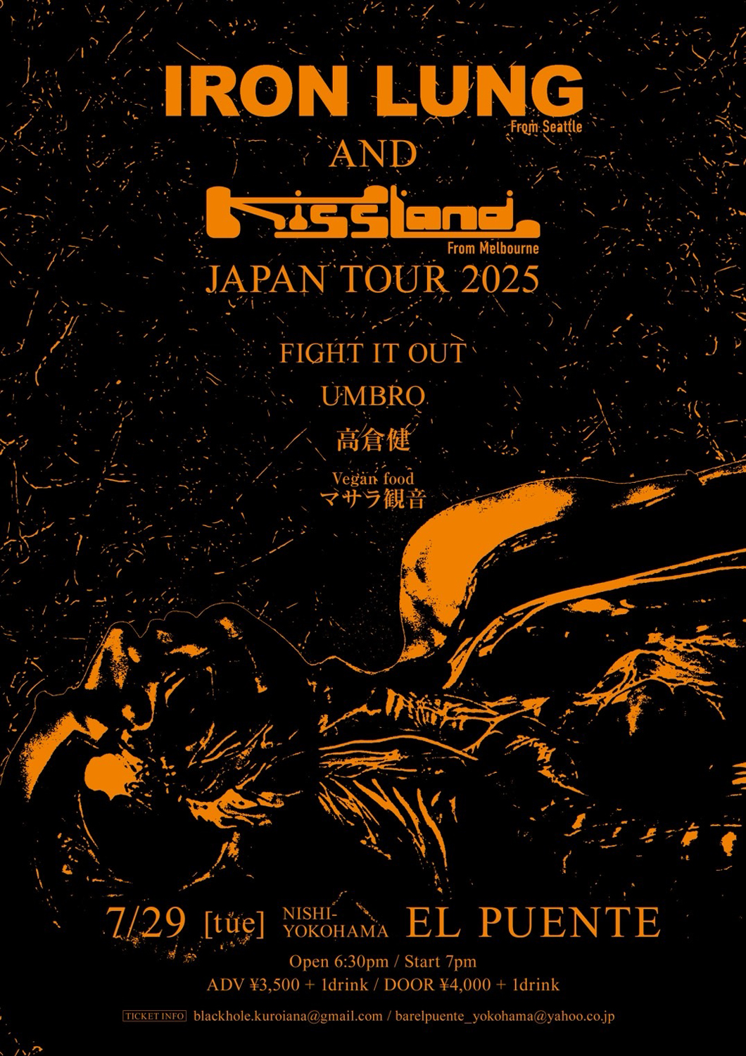 IRON LUNG + KISSLAND Japan Tour 2025