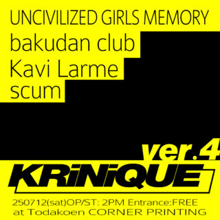 KRiNiQUE ver.4