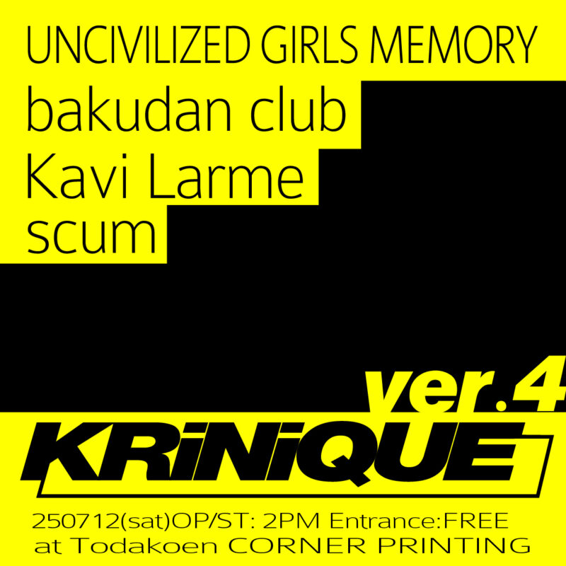 KRiNiQUE ver.4