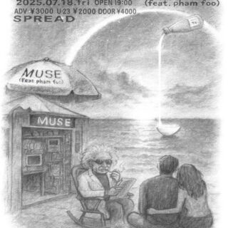 MUSE (feat.pham foo)