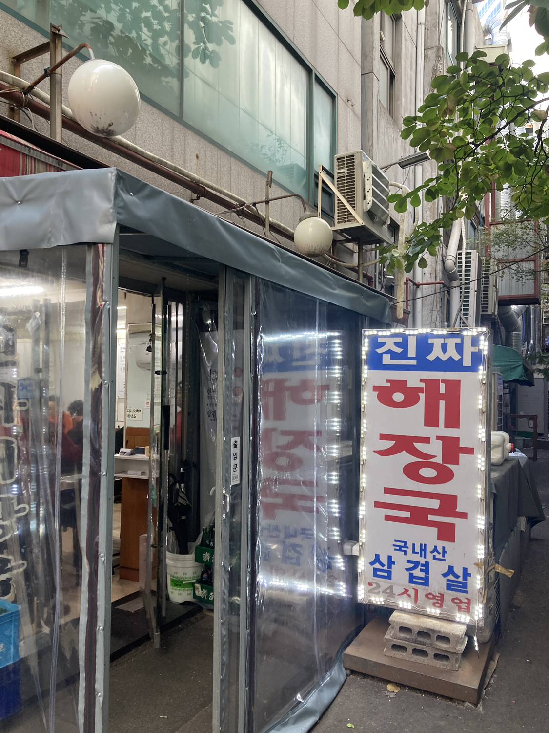 Photo ©パンス
