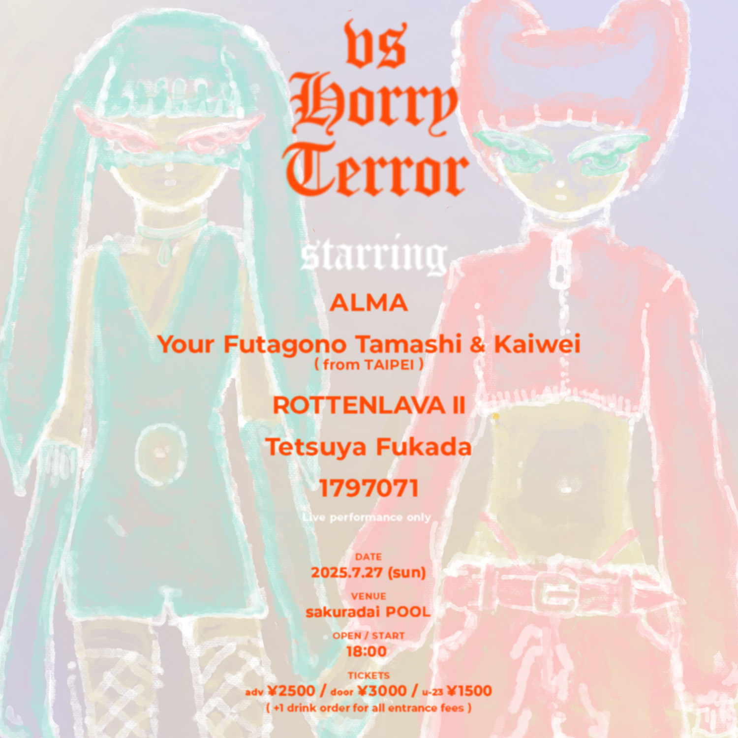 1797071 Presents "vs HOLY TERROR"