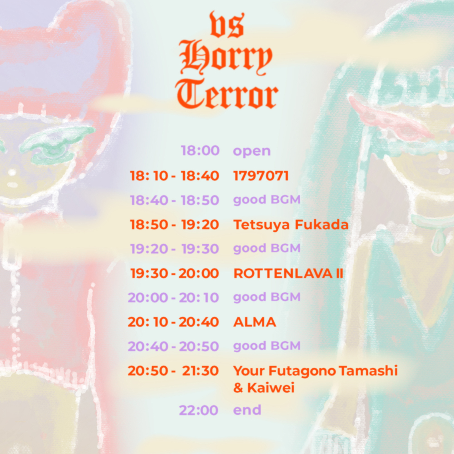 1797071 Presents "vs HOLY TERROR"