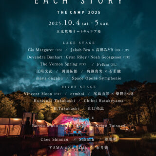 「EACH STORY THE CAMP 2025」