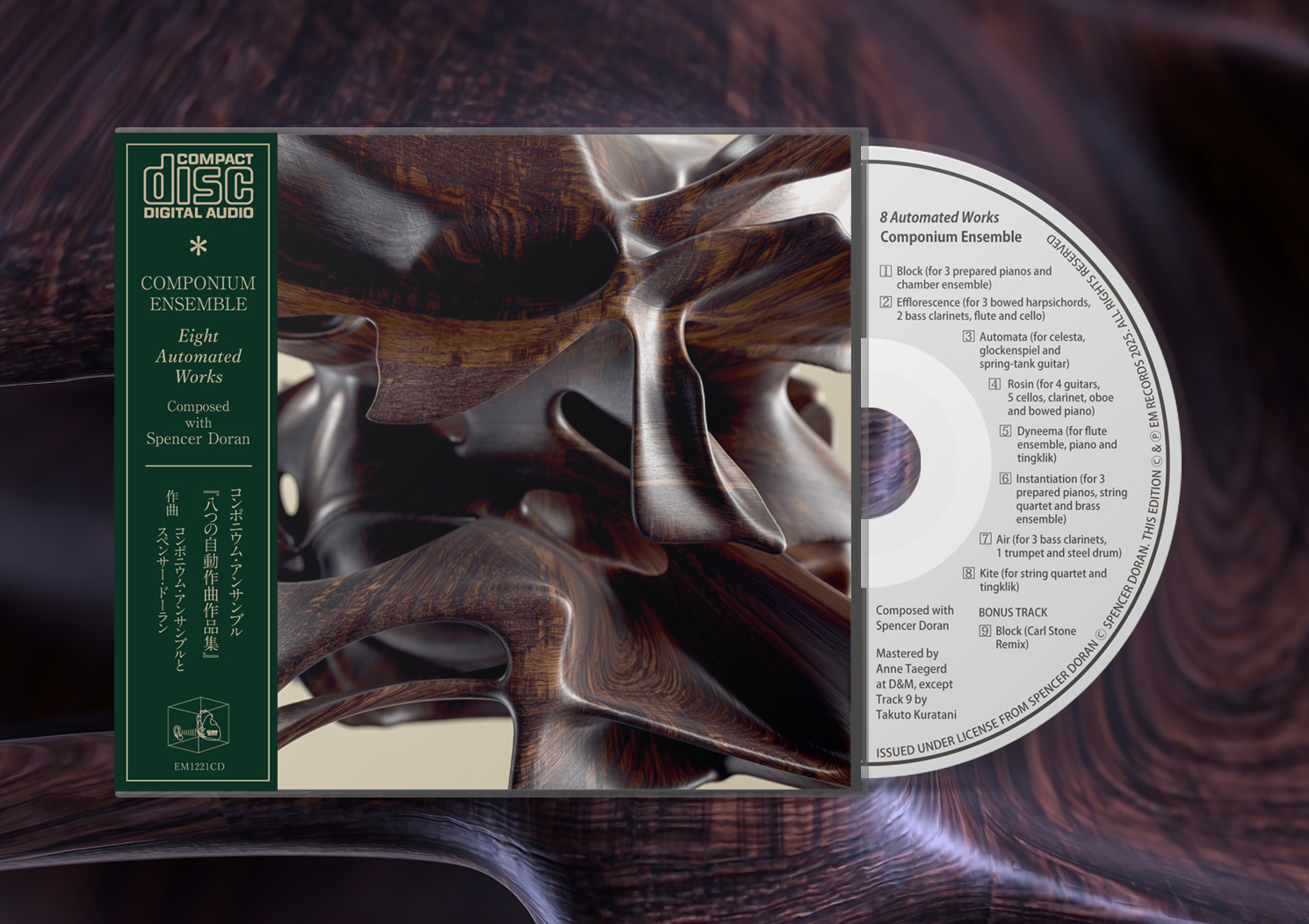 Componium Ensemble『8 Automated Works』CD