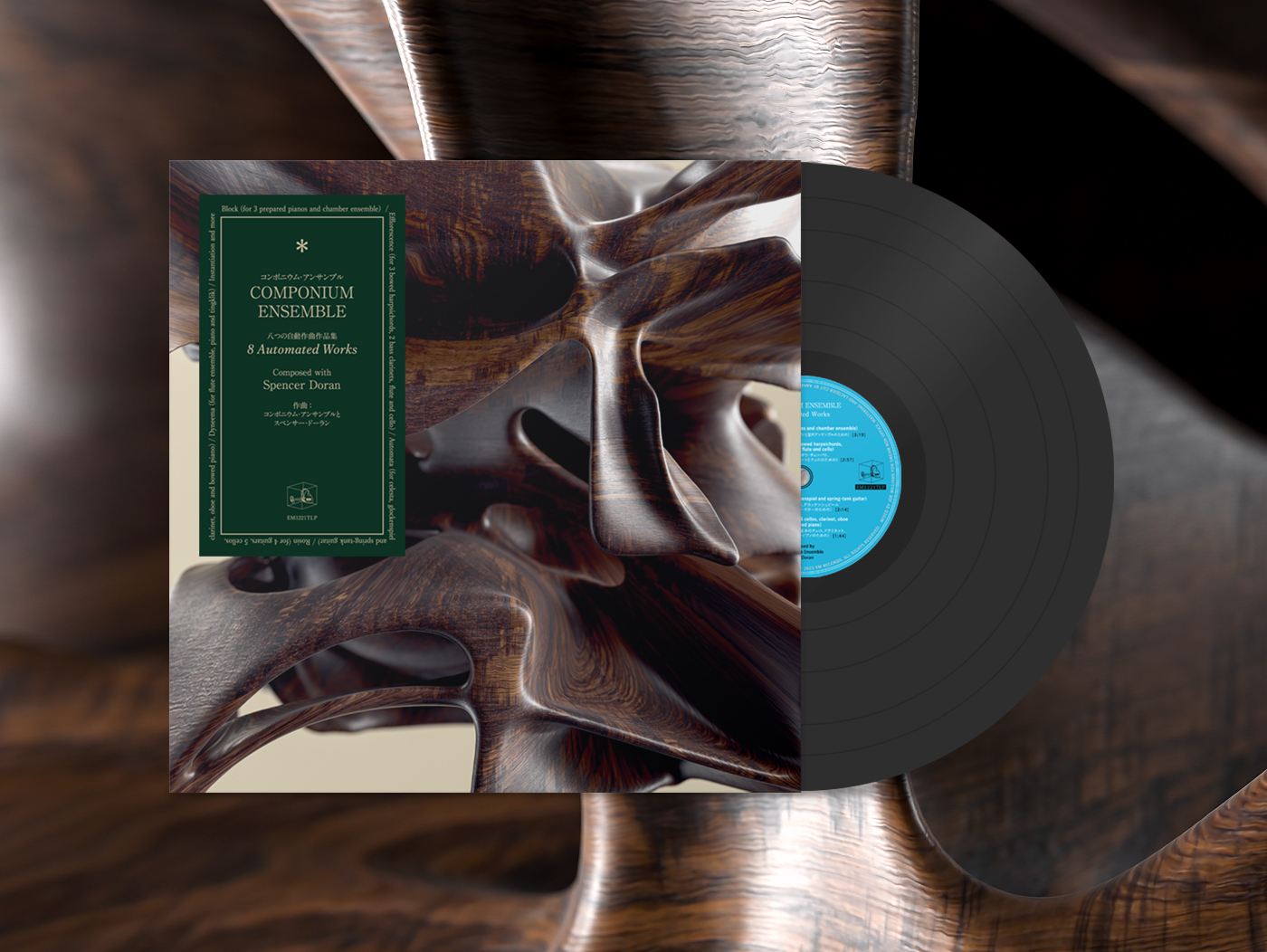 Componium Ensemble『8 Automated Works』vinyl