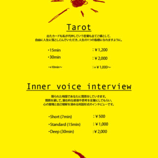 everyday people studio Pop-Up Store "Conversation Time"