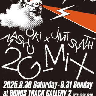 MASHU OKI x JMT Synth「2G-MIX」