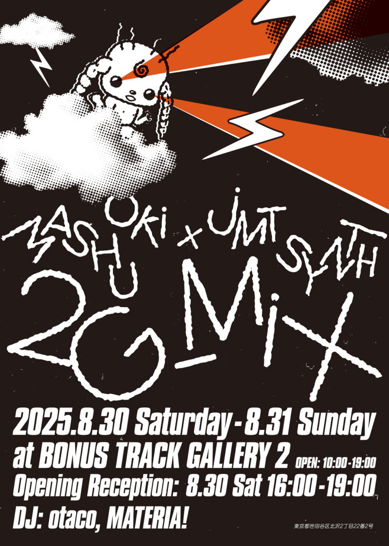 MASHU OKI x JMT Synth「2G-MIX」