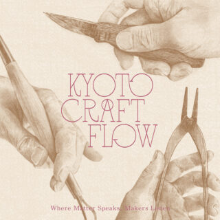 「KYOTO CRAFT FLOW」