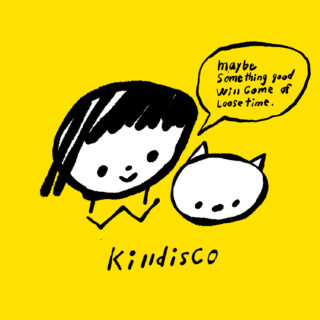 killdisco