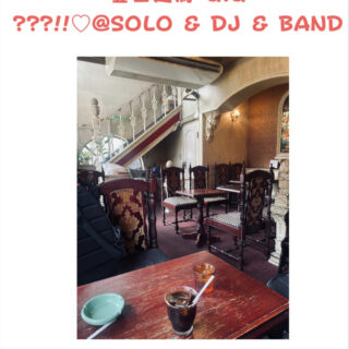 豊田道倫 GIG '???!!♡@SOLO & DJ & BAND'