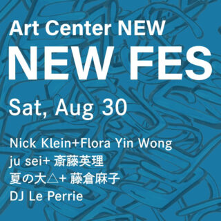 NEW FES