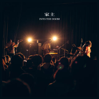 家主 'INTO THE DOOM'