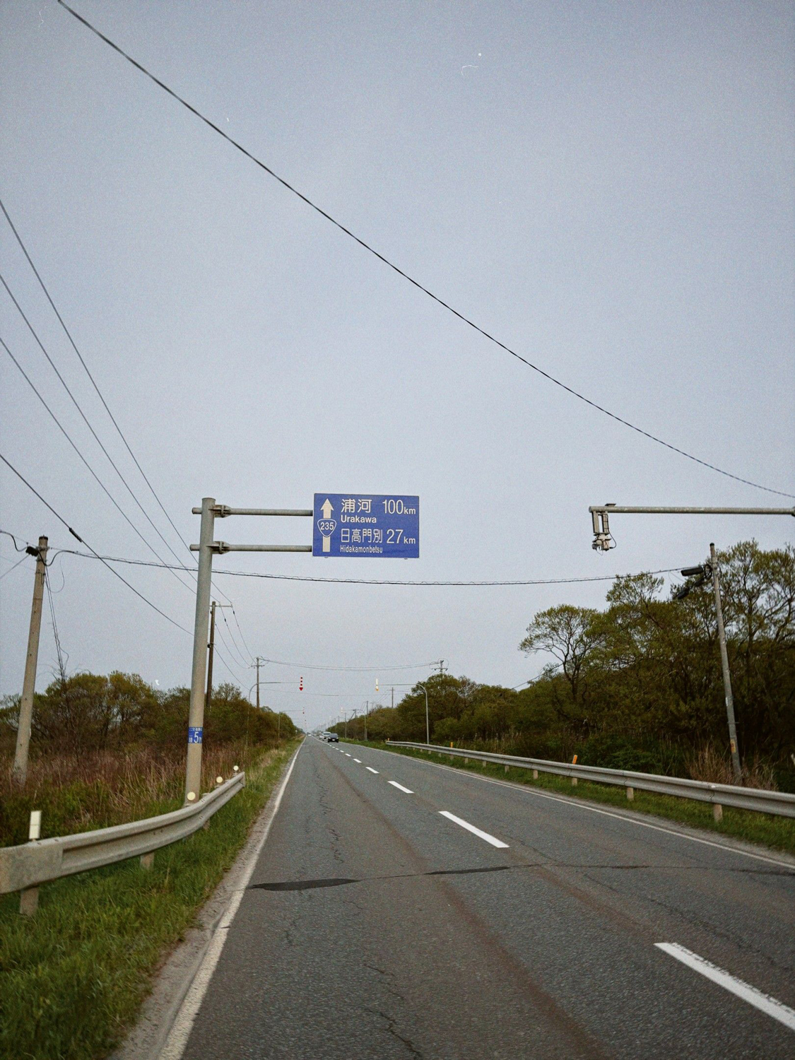 Photo ©玉田伸太郎