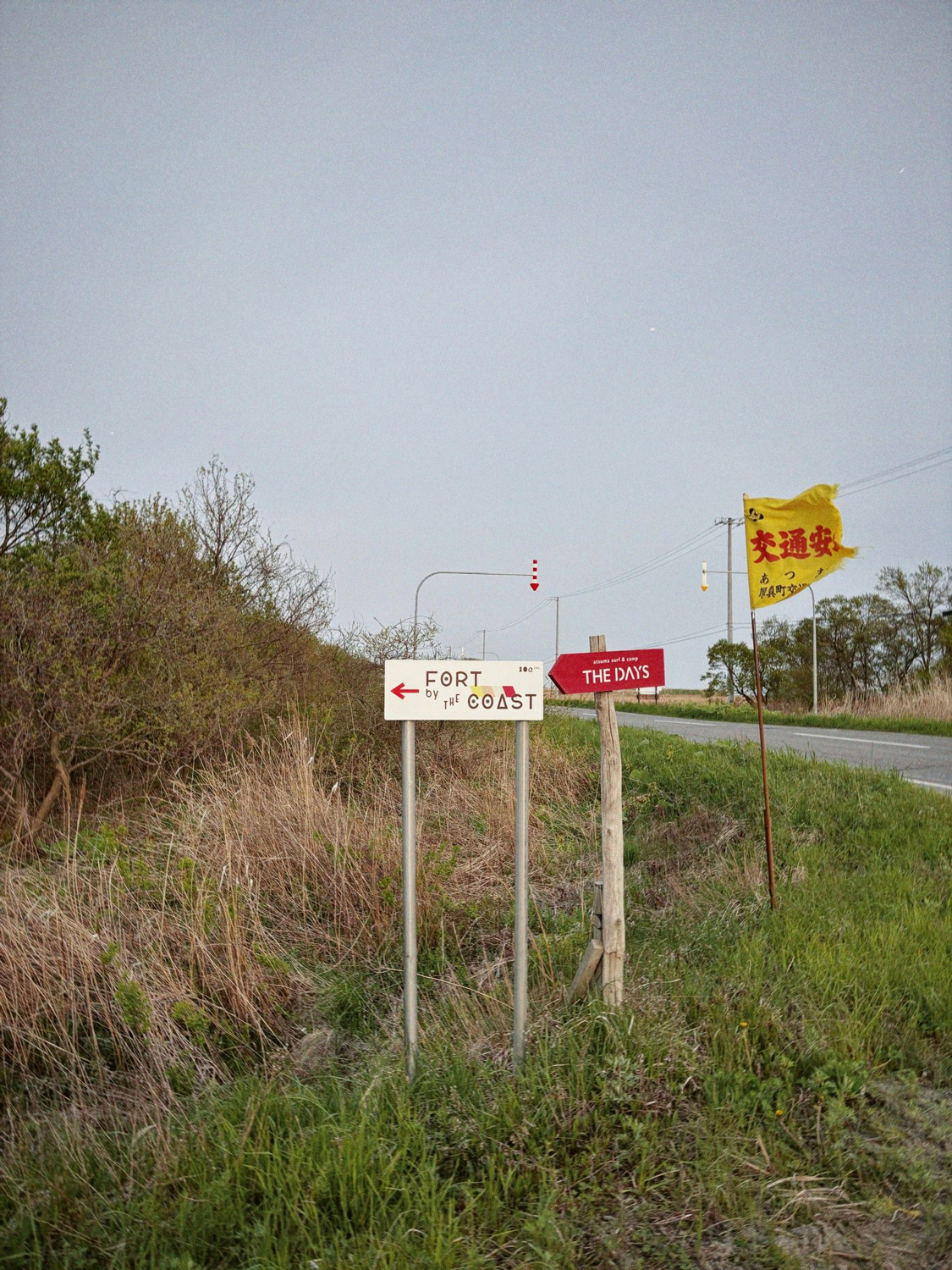 Photo ©玉田伸太郎