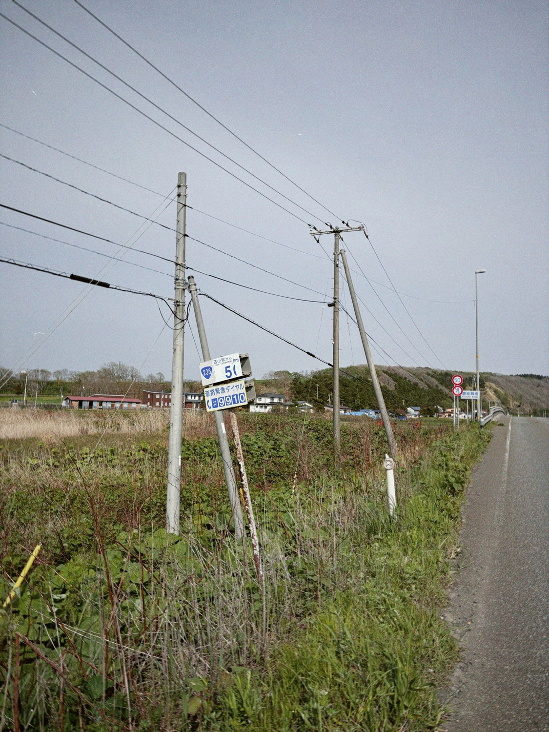 Photo ©玉田伸太郎
