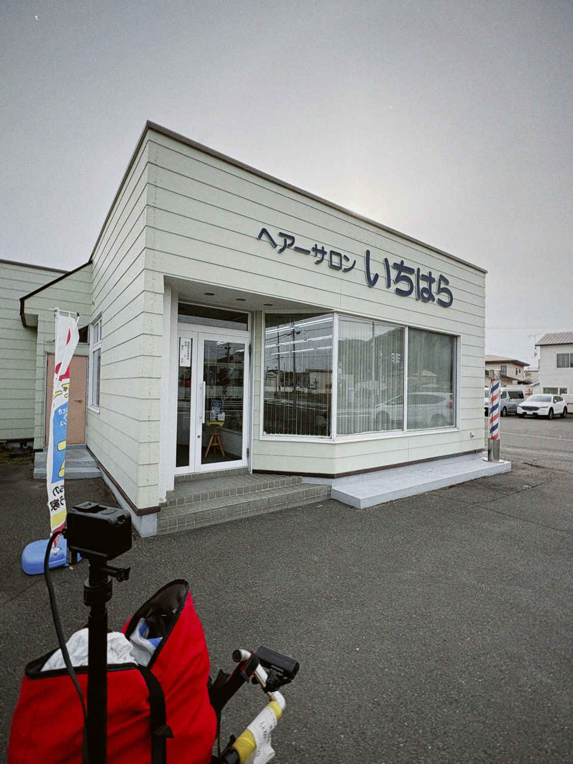 Photo ©玉田伸太郎