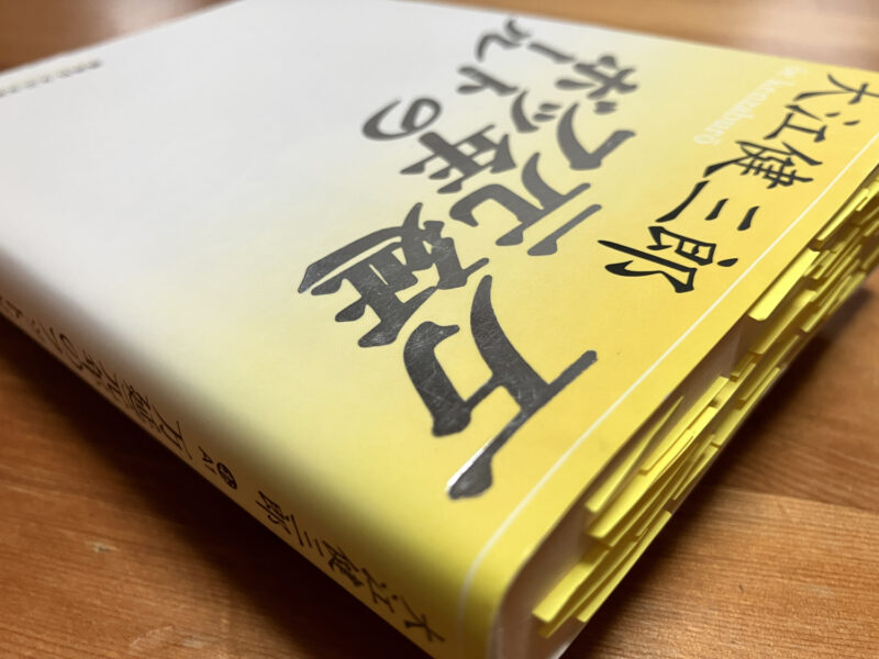 Photo ©コバヤシトシマサ
