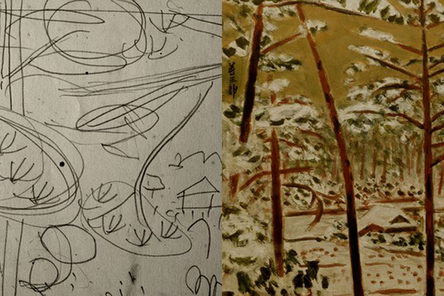 丘の上APT / 兒島画廊 + 那倉幸一 'Z.Z. Kojima Drawings: A Pine Tree' / '児島善三郎・松'