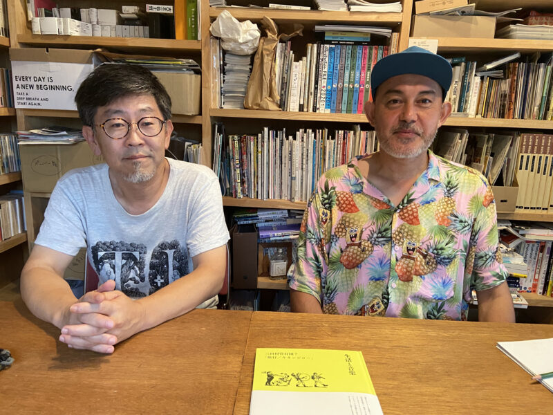 森本アリ (三田村管打団？) , 和久田善彦 (和久田書房) | Photo ©松永良平