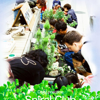 Spiral Club