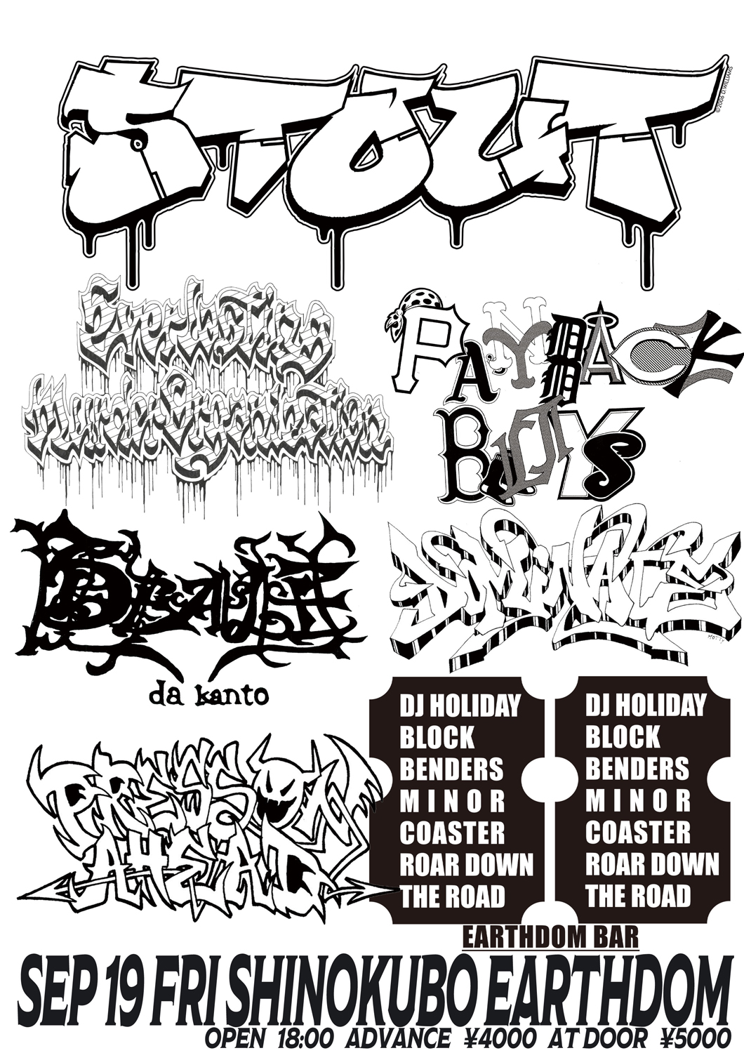 STOUT Japan Tour 2025 @EARTHDOM