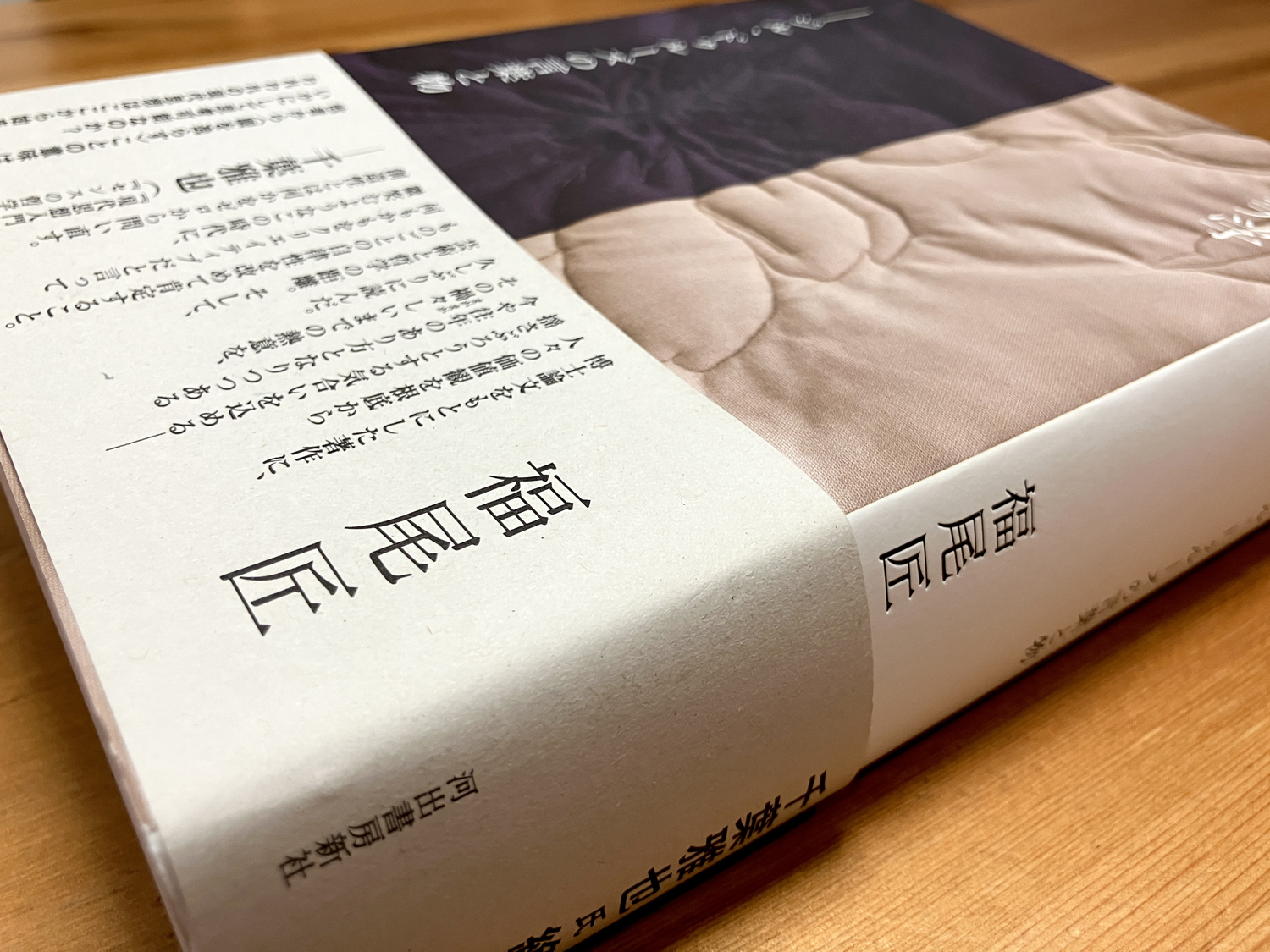 Photo ©コバヤシトシマサ