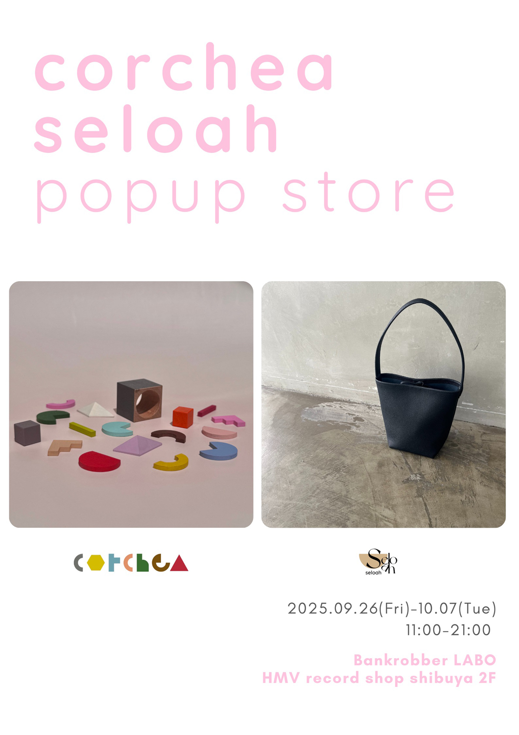 corchea / seloah popup store