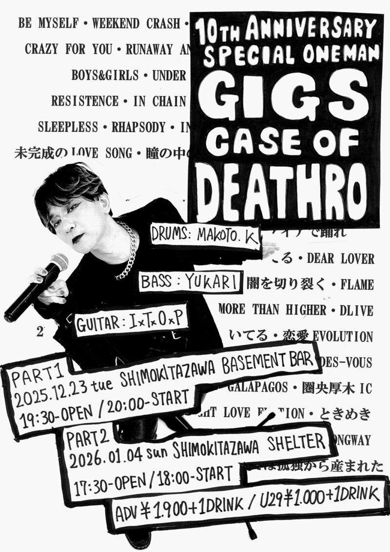 DEATHRO 10th Anniversary Special Oneman "GIGS-CASE OF DEATHRO - 40 years old x 40 songs"