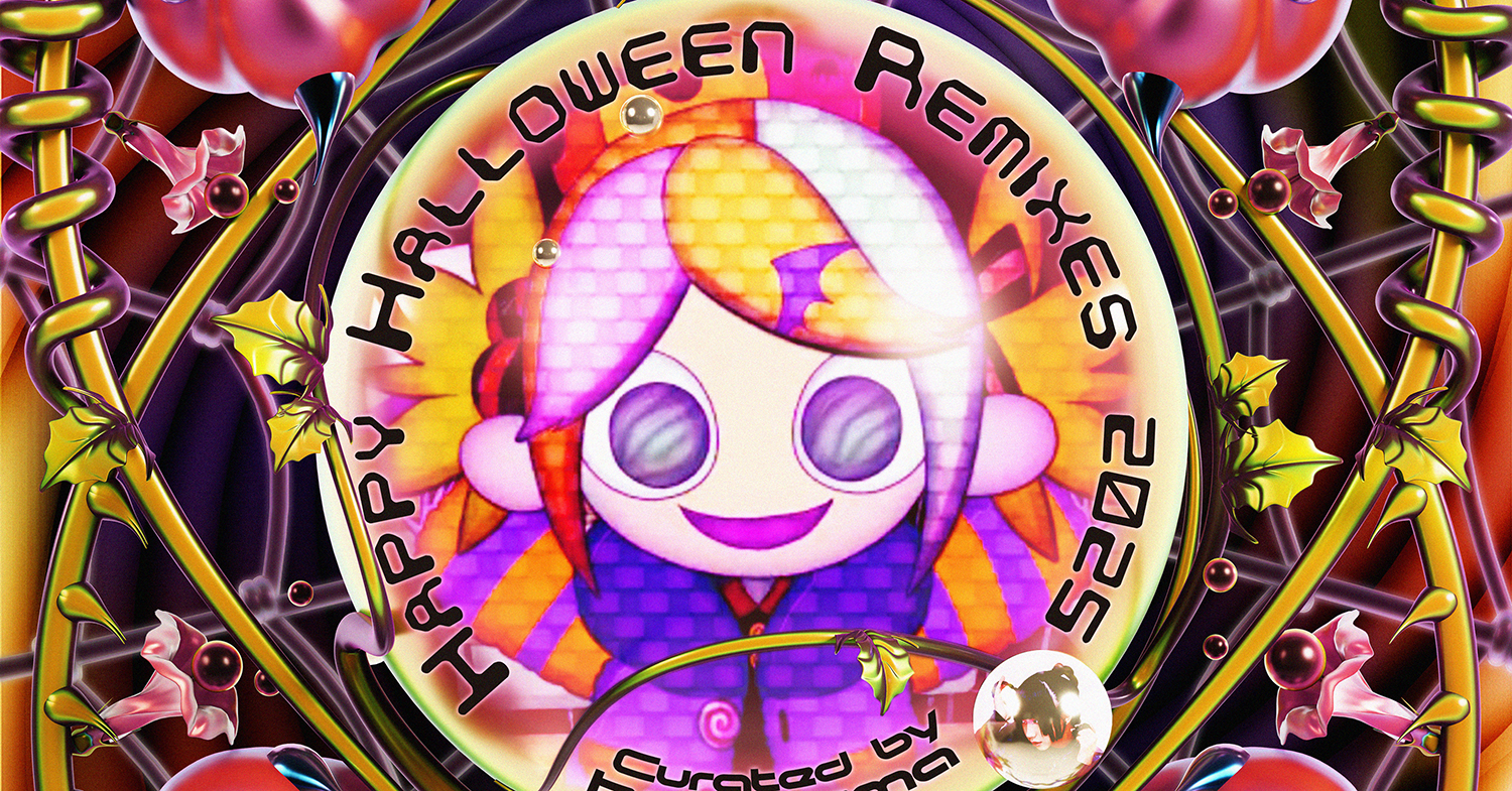 heykazmaキュレーションのリミックスEP『Happy Halloween
