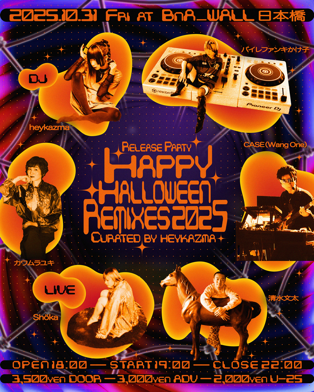 「Happy Halloween Remixes 2025 Curated by heykazma Release Party」