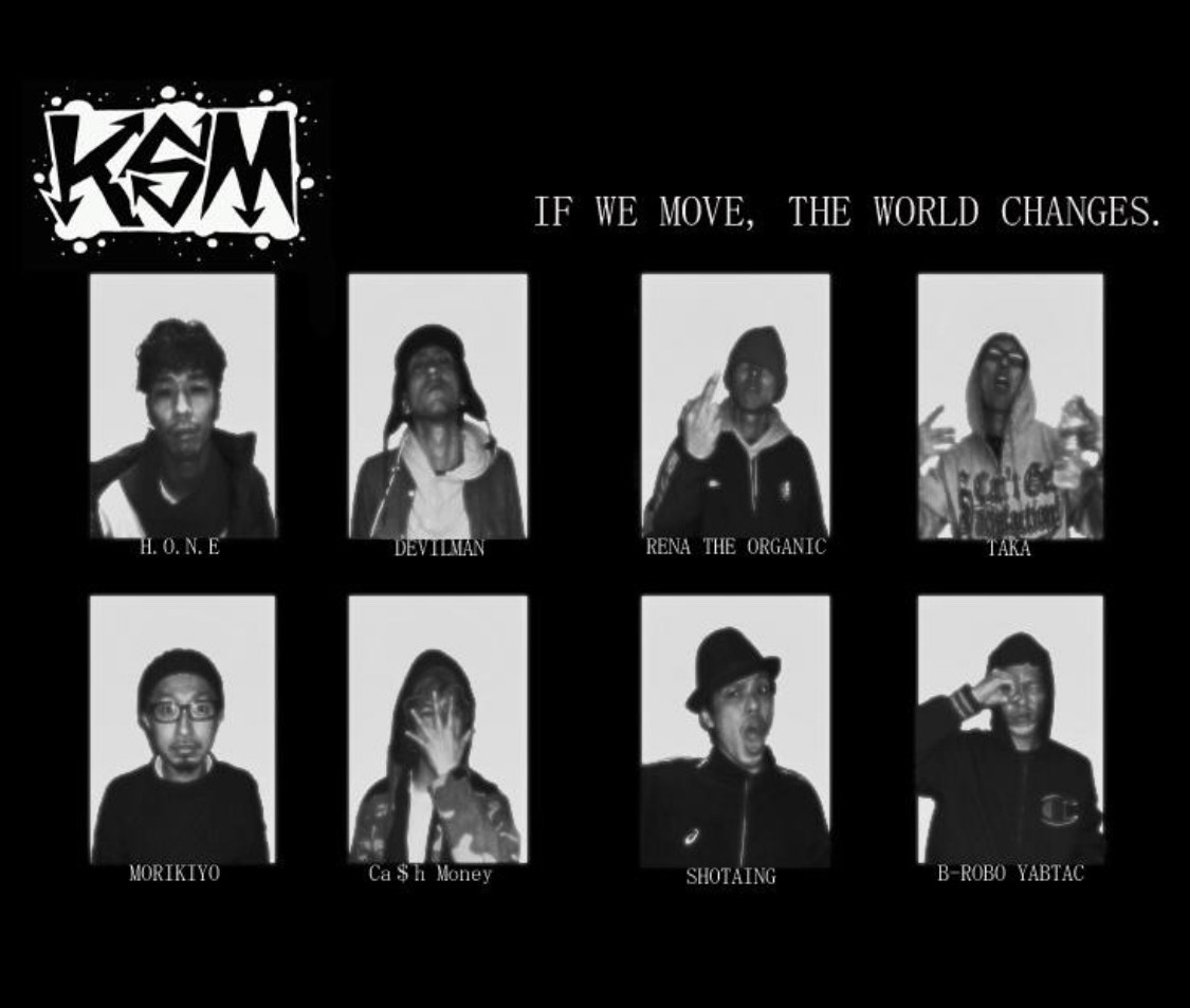 KSM “If We Move, The World Changes”