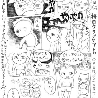 「Q.L.C #2」