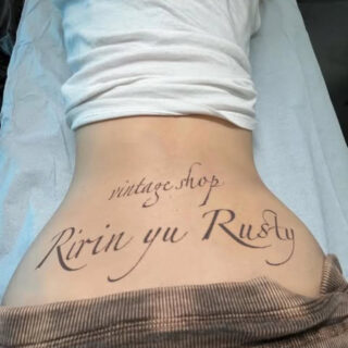 Ririn yu Rusty