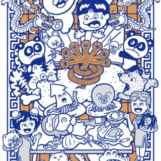 鈴木裕之 個展 "SPAZZTICつむじまがり"