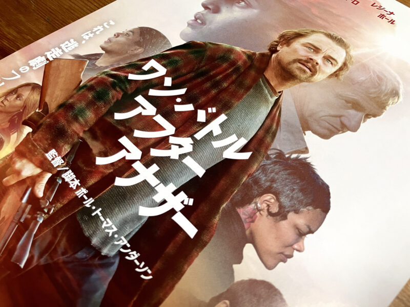 Photo ©コバヤシトシマサ