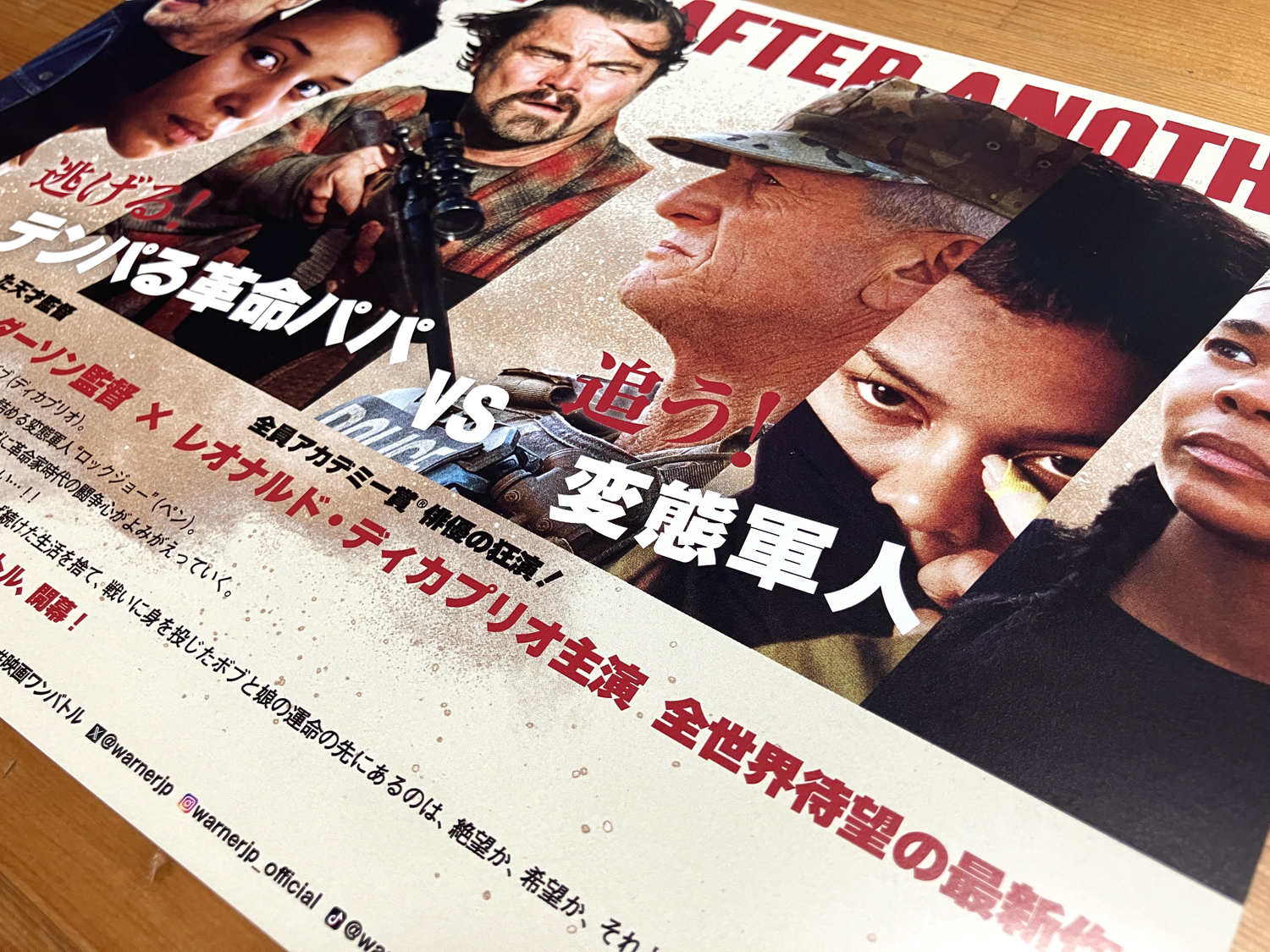 Photo ©コバヤシトシマサ