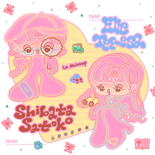 柴田聡子 & Elle Teresa 'ときめき探偵 feat. Le Makeup'