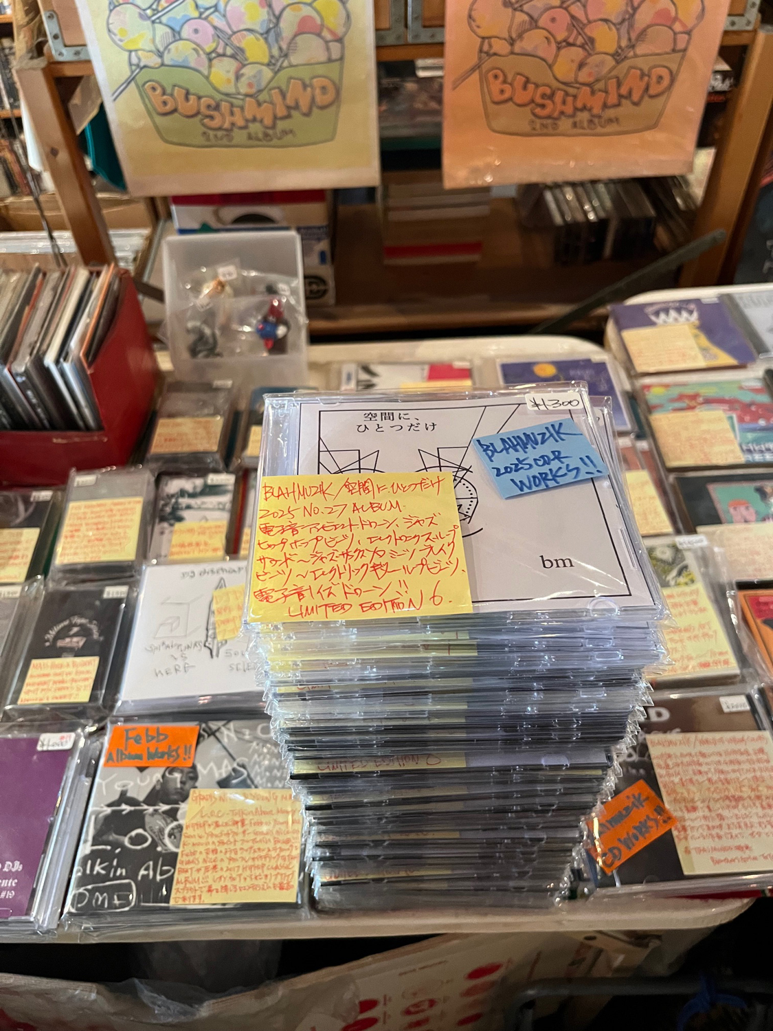 TRASMUNDO | Photo ©Lil Mercy