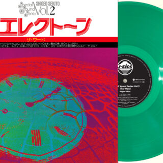 セキトオ・シゲオ『華麗なるエレクトーン ザ・ワード 』