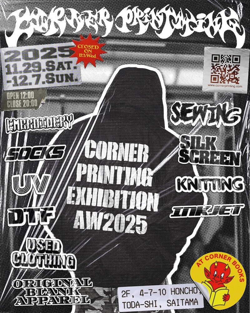 CORNER PRINTING EXHIBITION AW2025